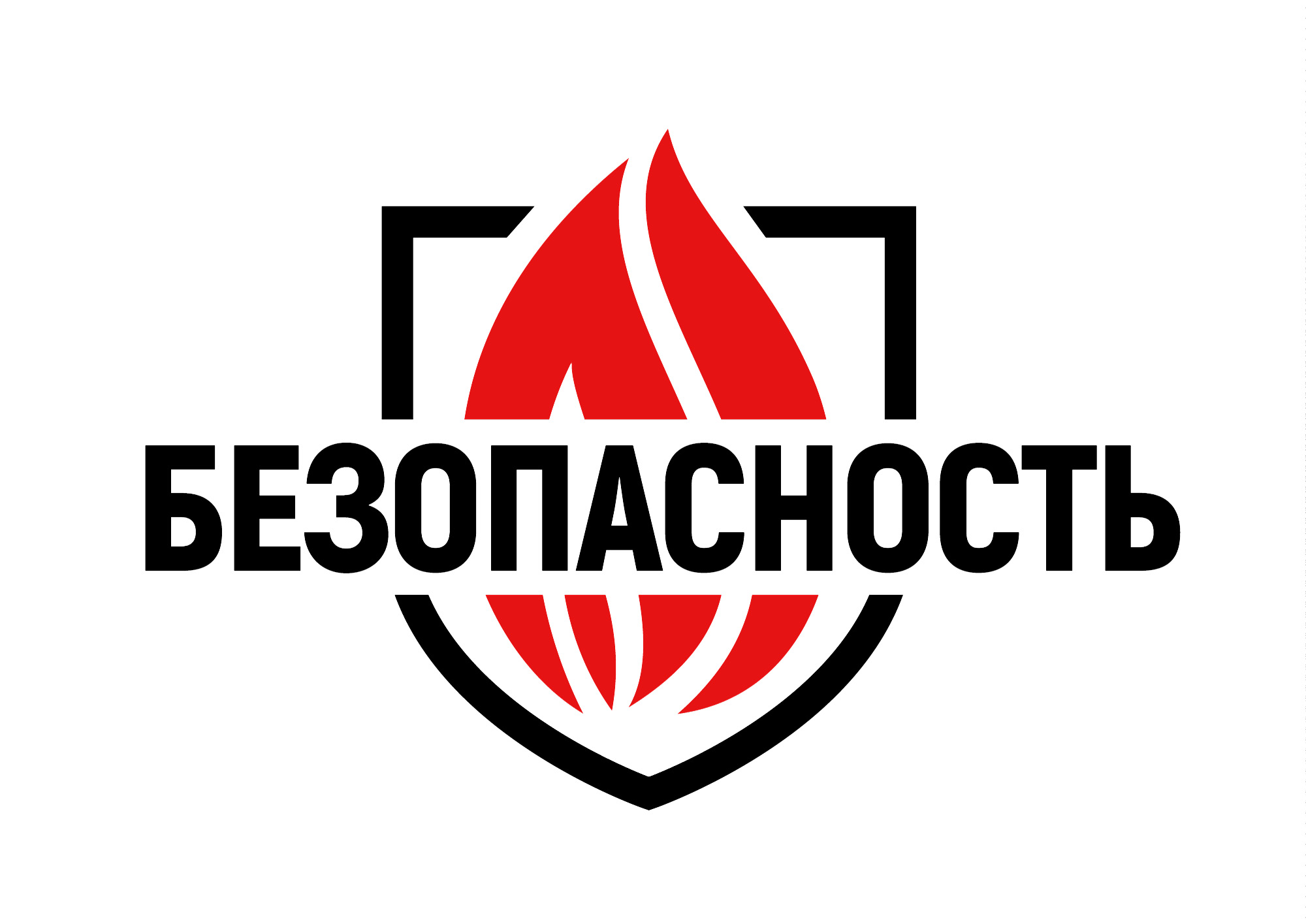 Автономные установки пожаротушения